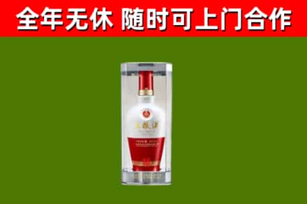 牡丹区回收五粮液行情