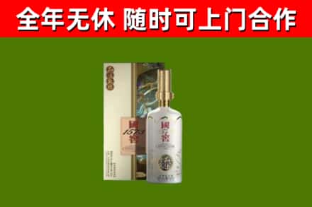 牡丹区回收国窖1573价格
