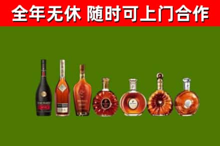 牡丹区回收洋酒