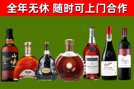 牡丹区回收红酒
