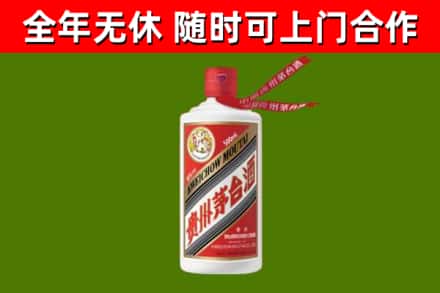 牡丹区回收飞天茅台酒