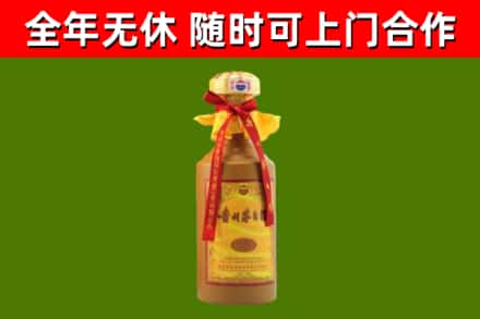 牡丹区回收15年份茅台