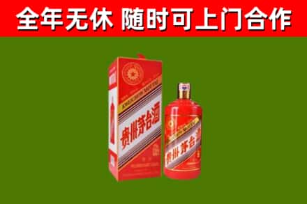 牡丹区回收生肖茅台酒