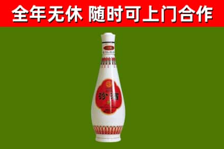 牡丹区回收老汾酒