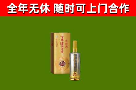 牡丹区回收泸州老窖