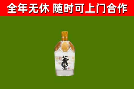 牡丹区回收董酒