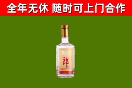 牡丹区回收郎酒