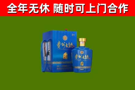 牡丹区回收贵州大曲