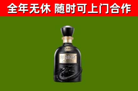 牡丹区回收古井贡酒