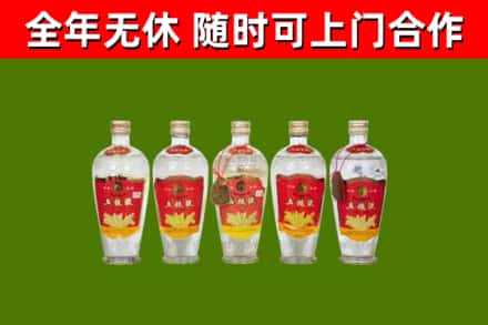 牡丹区回收老五粮液