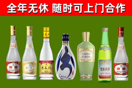 牡丹区烟酒回收汾酒系列.jpg