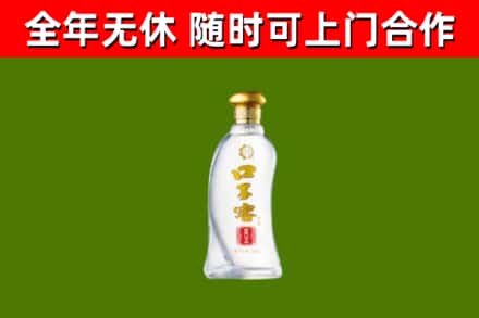 牡丹区烟酒回收口子窖.jpg
