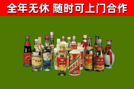 牡丹区烟酒回收老白酒.jpg
