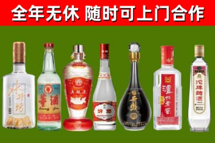 牡丹区烟酒回收名酒系列.jpg