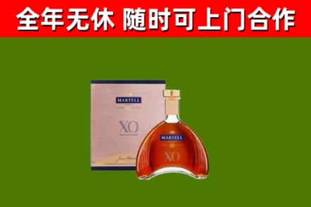 牡丹区回收马爹利洋酒
