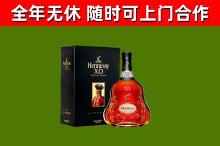 牡丹区回收轩尼诗洋酒