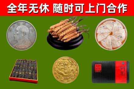 牡丹区烟酒回收名贵礼品.jpg